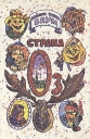 Страна Оз Озма из Страны Оз Волшебство Страны Оз Букинистическое издание Сохранность: Хорошая Издательство: Юнисам, 1992 г Твердый переплет, 352 стр ISBN 5-86653-2002-3 Тираж: 100000 экз Формат: 60x90/16 (~145х217 мм) инфо 6199y.