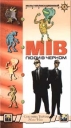 Люди в черном: Мультсериал, выпуск 3 Формат: VHS Дистрибьютор: ВидеоСервис Dolby Stereo ; Русский Дубляж Лицензионные товары Характеристики видеоносителей 1997 г , 68 мин , США Amblin инфо 4000z.
